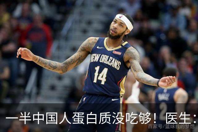 一半中国人蛋白质没吃够！医生：50岁以上人群，每天这样吃才达标