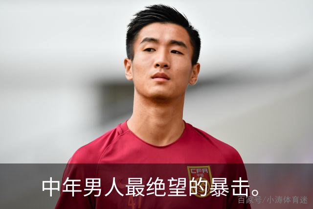 中年男人最绝望的暴击。
