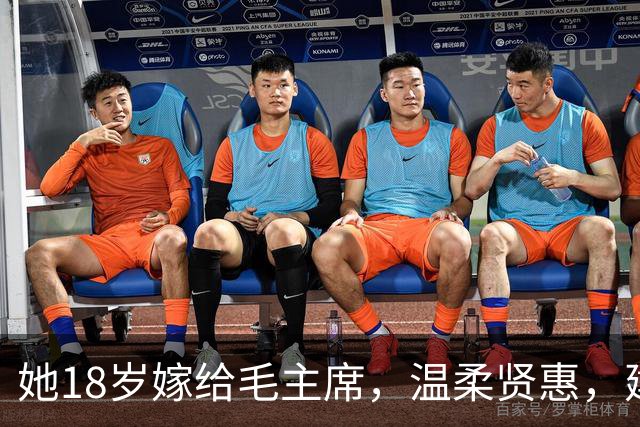 她18岁嫁给毛主席，温柔贤惠，建国后主席特意为她破例一次！