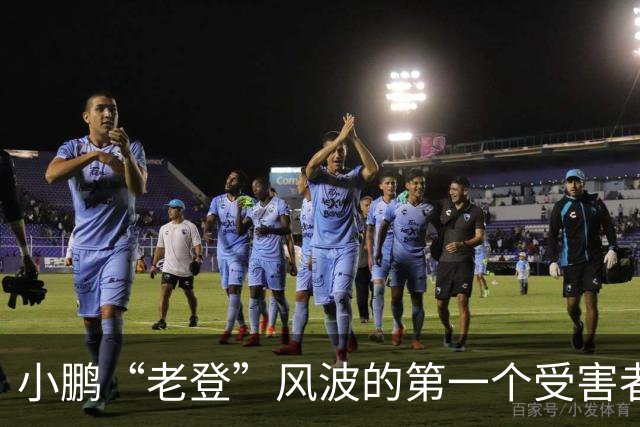 小鹏“老登”风波的第一个受害者出现了！男子与小鹏新车合影，被网友调侃：老登！