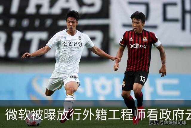 微软被曝放行外籍工程师看政府云日志，审批截图流出