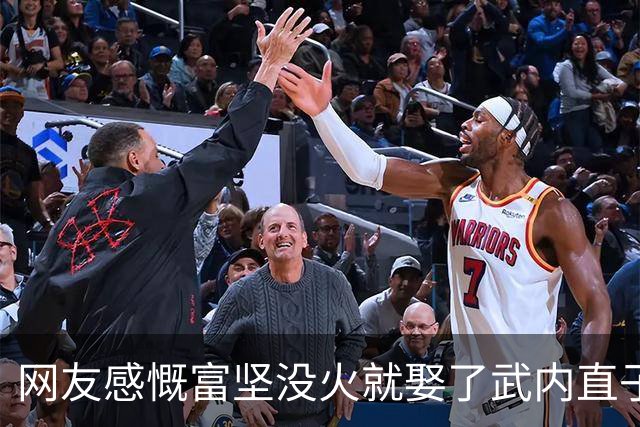 网友感慨富坚没火就娶了武内直子，老粉笑了：他画《猎人》前就封神了