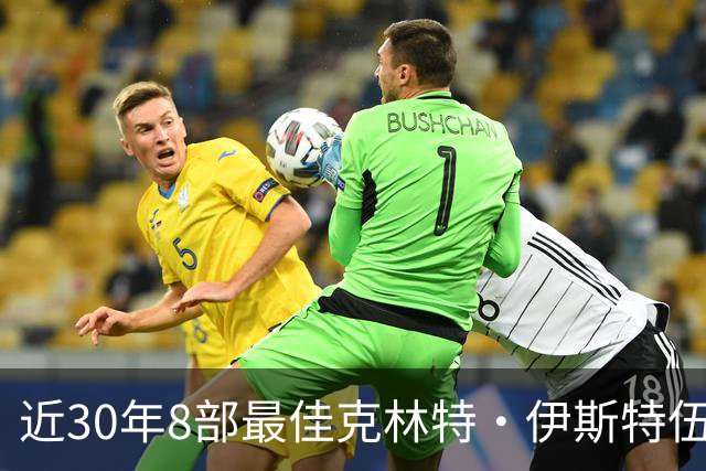 近30年8部最佳克林特·伊斯特伍德电影，第一名拿了4项奥斯卡