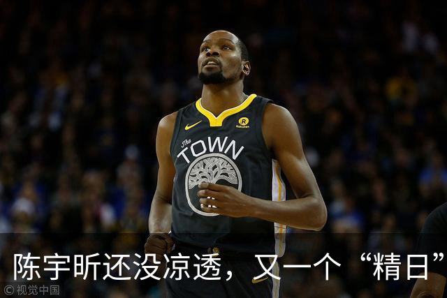 陈宇昕还没凉透，又一个“精日”人员被揪出来，竟然还是企业老板